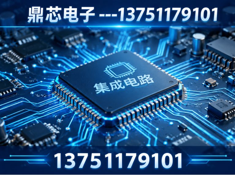 承德存储芯片展示图